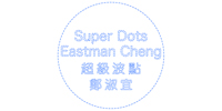 Super Dots | Eastman Cheng