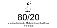 Michelle Kuen Suet Fung | 80/20