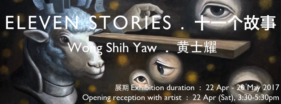 Wong Shih Yaw | Eleven Stories
