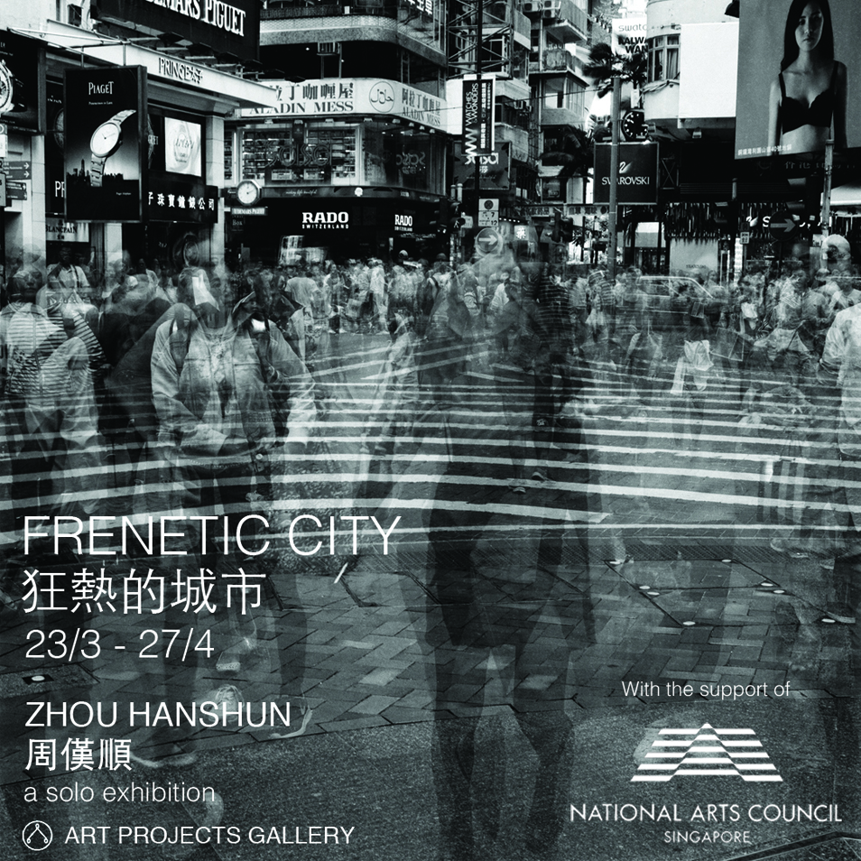 Zhou HanShun | Frenetic City