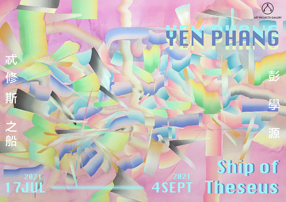 Yen Phang | Ship of Theseus